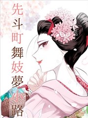 铁线莲计划总集数确认资讯配图